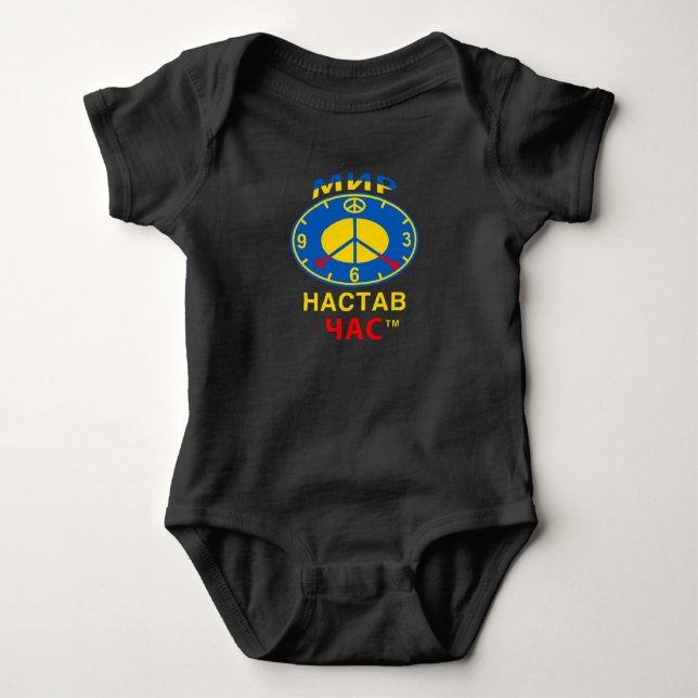 Bodysuit T Shirt (Framsida)