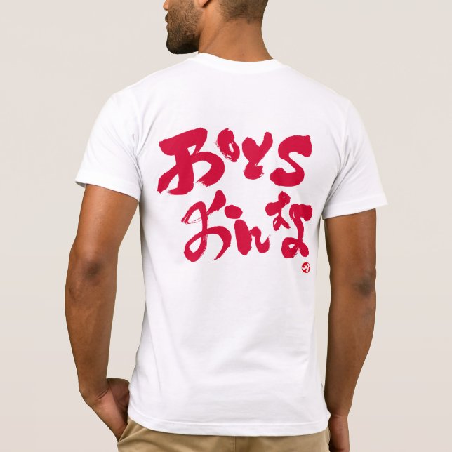 Bojflickor お と こ お ん な röd baksida t-shirt (Baksida)