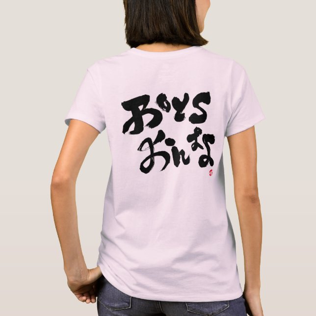Bojflickors vita återtryck t-shirt (Baksida)