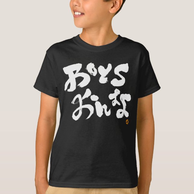 Bojflickors vita framsida tee (Framsida)