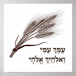 Bok i Ruth Hebrew Quote - för Shavuot Poster