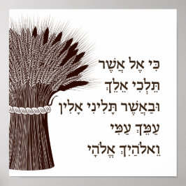 Bok i Ruth Hebrew Quote - för Shavuot Poster