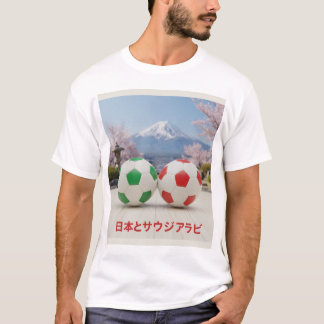 Boll med saudiarabiska och japanska flaggfärger t shirt