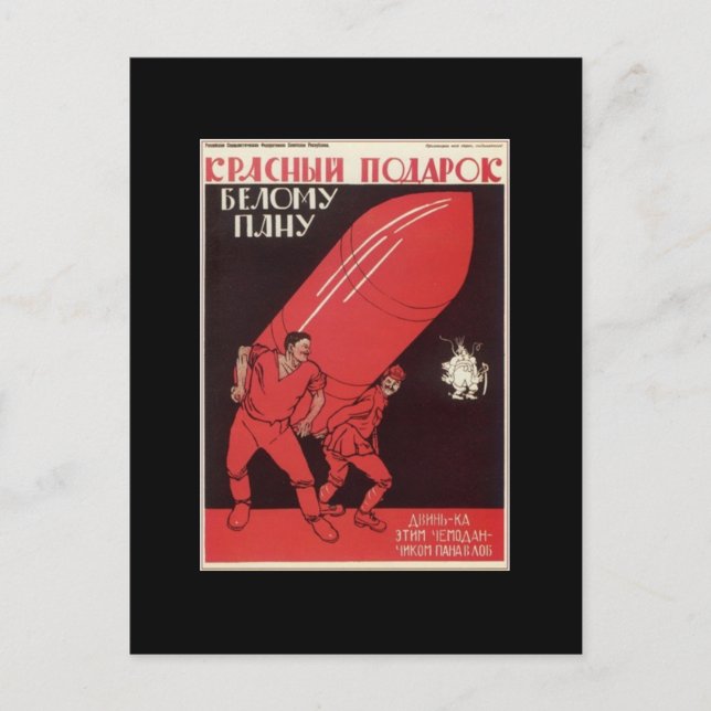 Bolshevik Postcard Vykort (Framsida)