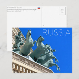 Bolshoi-teatern, Moskva, Ryssland Resekort Vykort