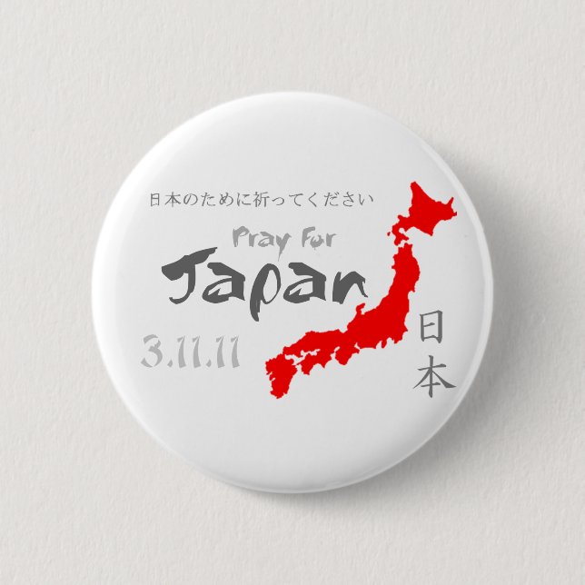 Bön för Japan Knapp (Framsida)