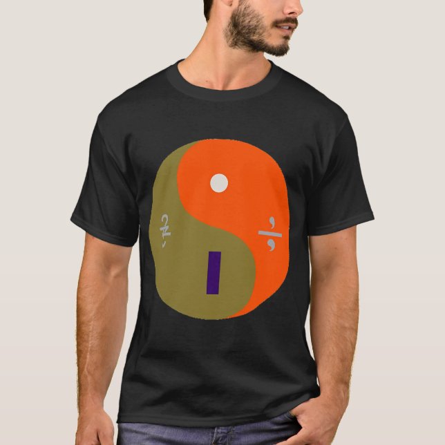 bon iver t shirt (Framsida)