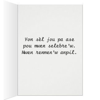 Bonanivèsècheri Hälsningskort