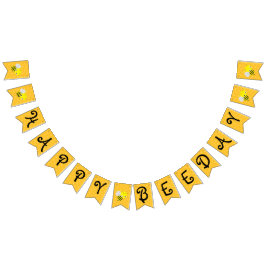 Böndag 1: a födelsedagen vimplar