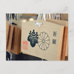 Bönestavlor: Meiji Shrine, Tokyo Vykort