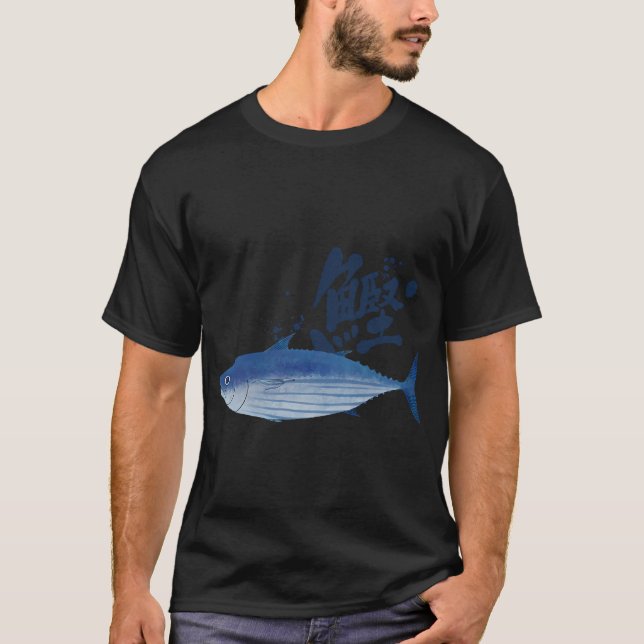 Bonito T Shirt (Framsida)