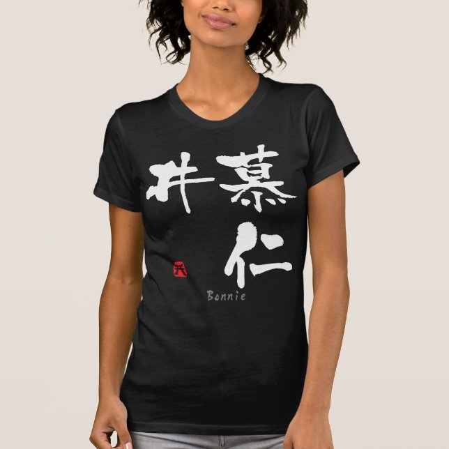 Bonnie KANJI (kinesiska tecken) T-shirt (Framsida)