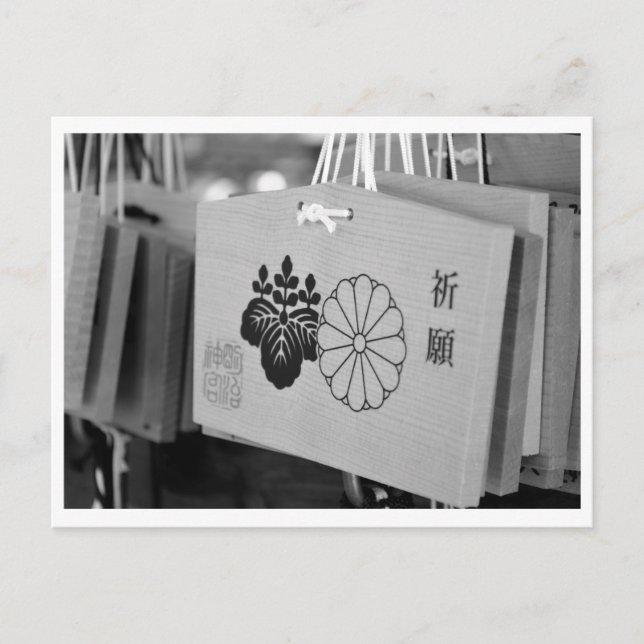 Bönplattor (ema): Meiji Shrine, Tokyo Vykort (Framsida)