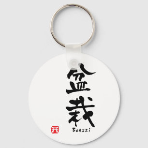 Bonsai Japansk calligrafi Nyckelring