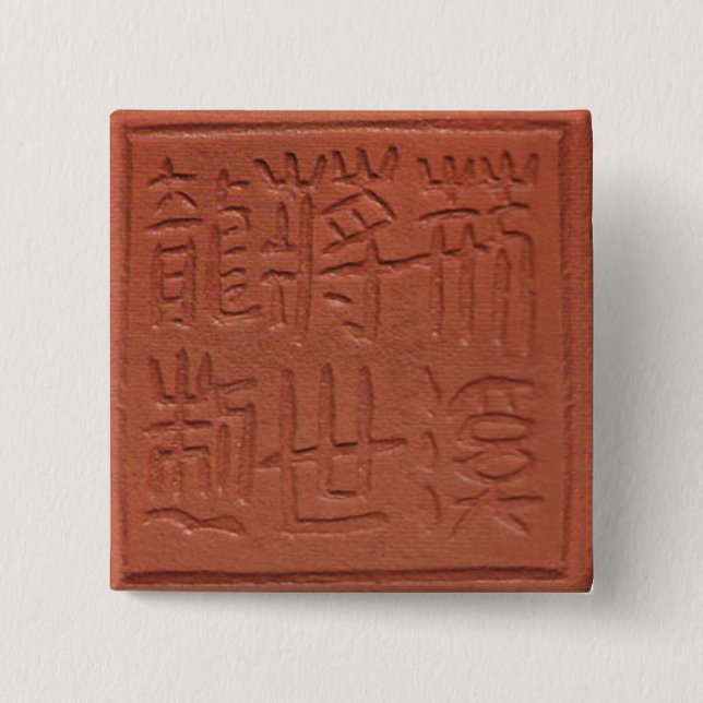 bonsai pot stamp knapp (Framsida)