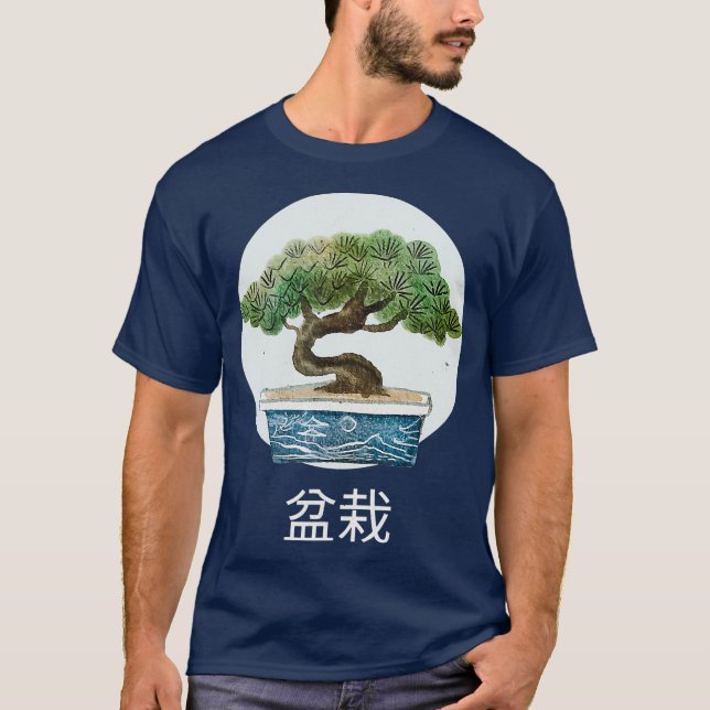 Bonsai T Shirt (Framsida)
