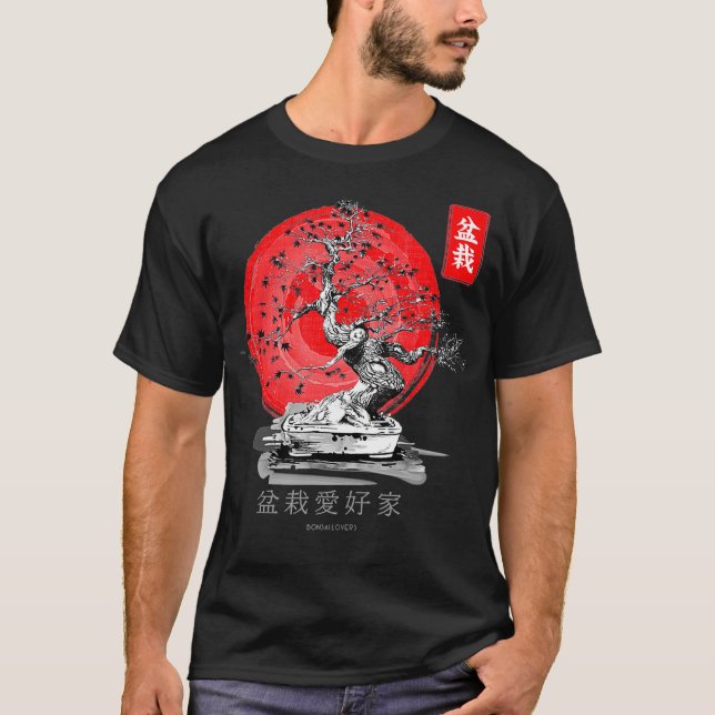 Bonsai Träd (6) T Shirt (Framsida)