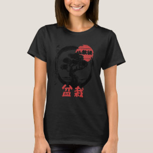 Bonsai Träd Buddhism Japanska Kanji Meditation 2 T Shirt