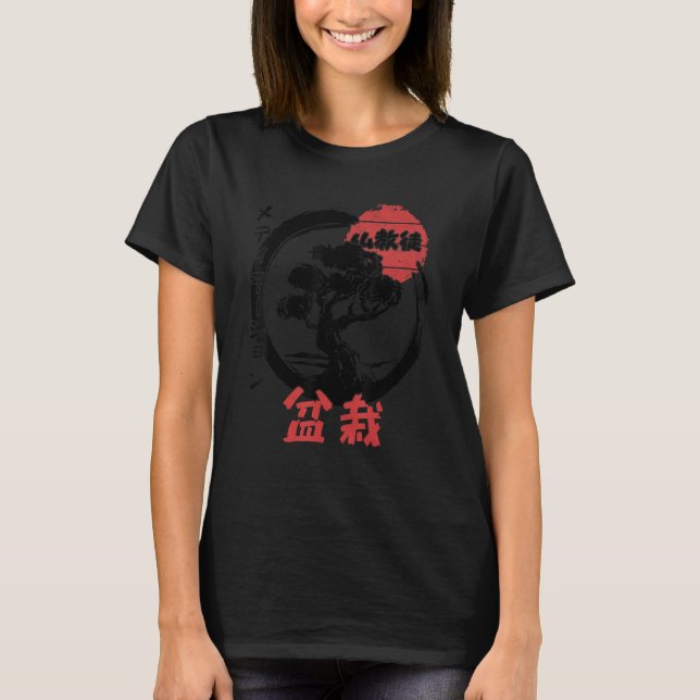 Bonsai Träd Buddhism Japanska Kanji Meditation 2 T Shirt (Framsida)