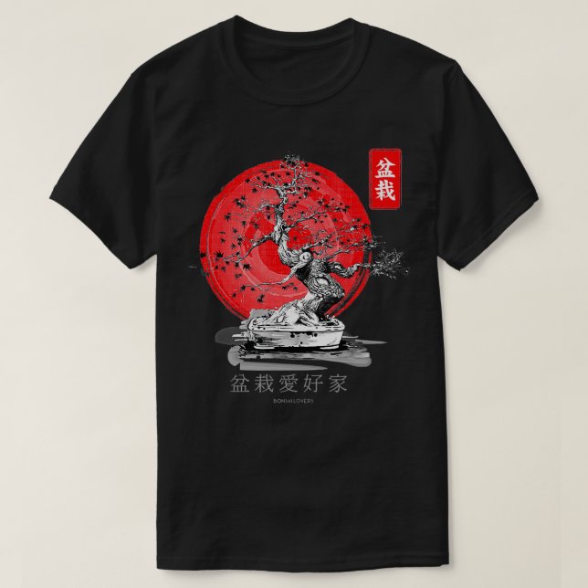 Bonsai Träd T Shirt (Design framsida)