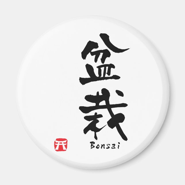 BonsaiKANJI Magnet (Framsidan)