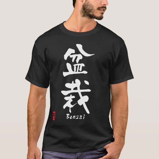 BonsaiKANJI T-shirt (Framsida)
