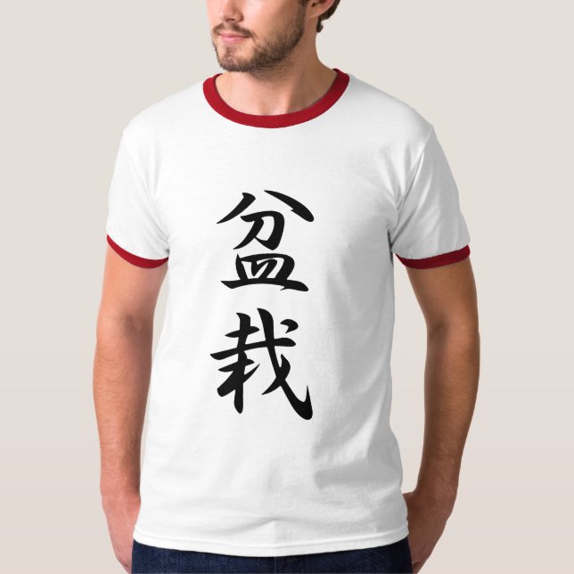 BonsaiKanji T-shirt (Framsida)