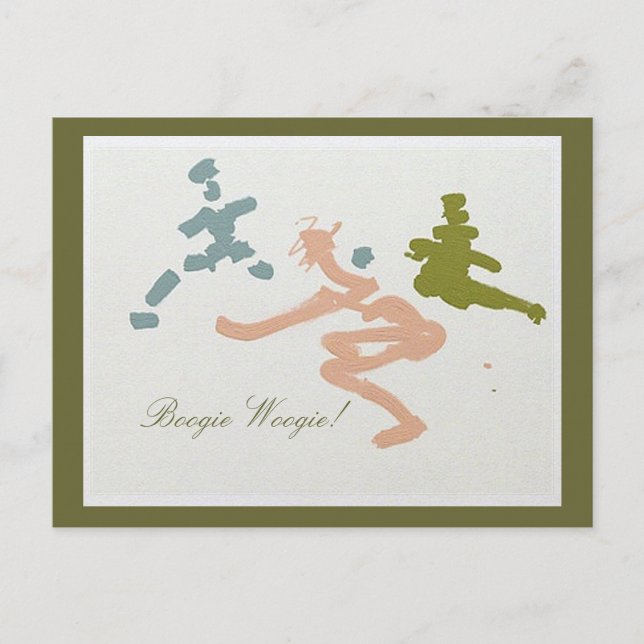 boogieflickor vykort (Framsida)