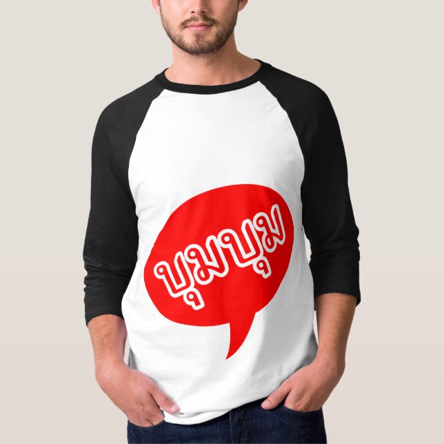 BOOM BOOM Þai Thai-språkskript T-shirt (Framsida)