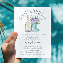 Bootter och Möhippa Bubly Blue Champagne Inbjudningar