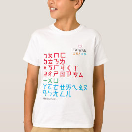 Bopomo-barn T Shirt