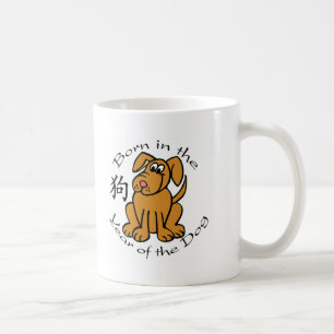 Bördigt året av hunden (kinesen) kaffemugg