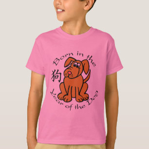 Bördigt året av hunden (kinesen) t-shirt