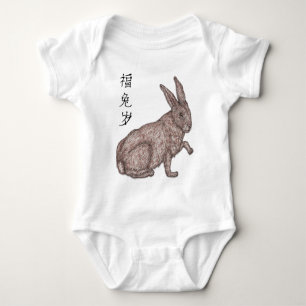 Bördigt året av kaninen t-shirt