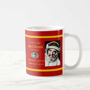 Boris Volynov - First Jewish Cosmonaut Kaffemugg