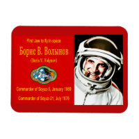 Boris Volynov - First Jewish Cosmonaut