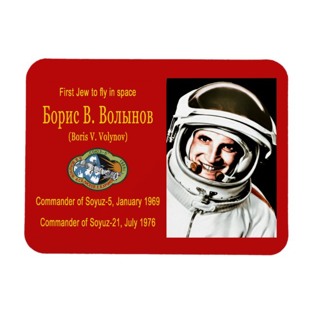Boris Volynov - First Jewish Cosmonaut Magnet (Horisontell)