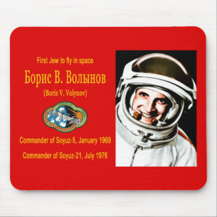 Boris Volynov - förste jude Cosmonaut Musmatta
