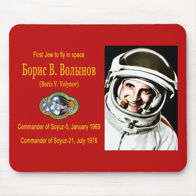 Boris Volynov - förste jude Cosmonaut Musmatta (Framsidan)