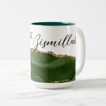 Börja med Bismillah Grön Agat