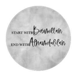 Börja med Bismillah Islamic Bord Decor