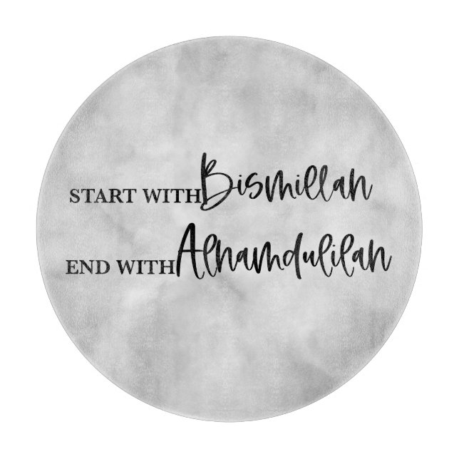 Börja med Bismillah Islamic Bord Decor (Framsidan)