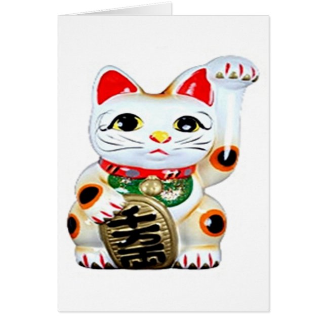 Börjar bli katt hälsningskort (Framsidan)