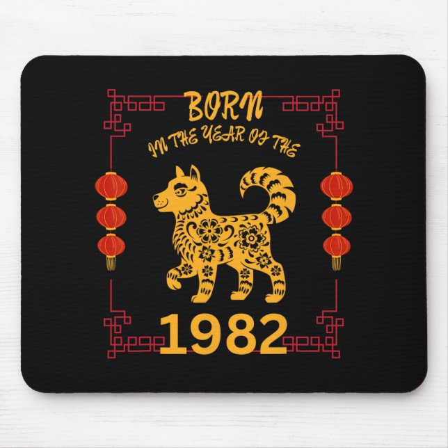 Born In The Year Of The Dog 1982 Chinese New Year  Musmatta (Framsidan)