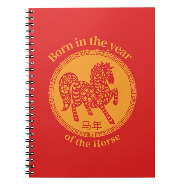 Born in the year of the Horse – Chinese Zodiac Anteckningsbok (Framsidan)