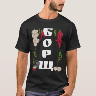 Borsch - Rolig ukrainsk mat T-shirt ukrainsk Vyshy