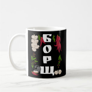 Borsch Ukraina Food Ukrainska Vyshyvanka Stil Kaffemugg