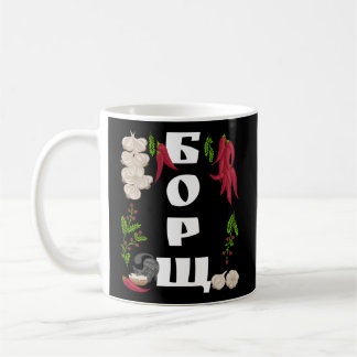 Borsch Ukraina Food Ukrainska Vyshyvanka Stil Kaffemugg