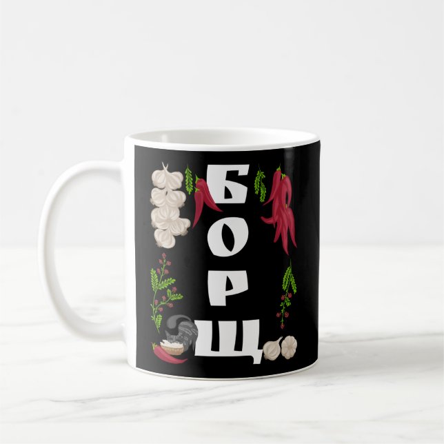 Borsch Ukraina Food Ukrainska Vyshyvanka Stil Kaffemugg (Vänster)