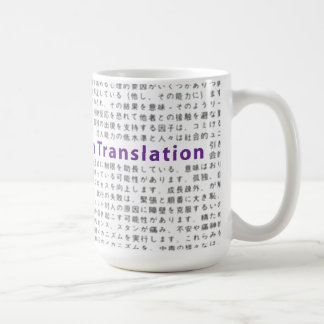 Borttappad i översättning kaffemugg